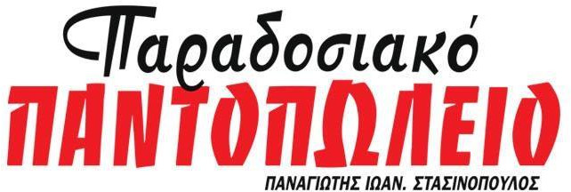 stasinopoulos-logo stasinopoulos-logo